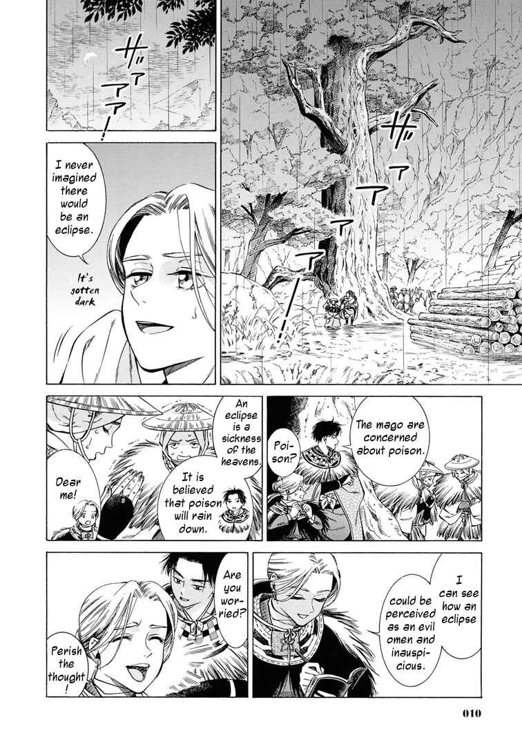 Page 9 Chapter 41 Fushigi no Kuni no Bird