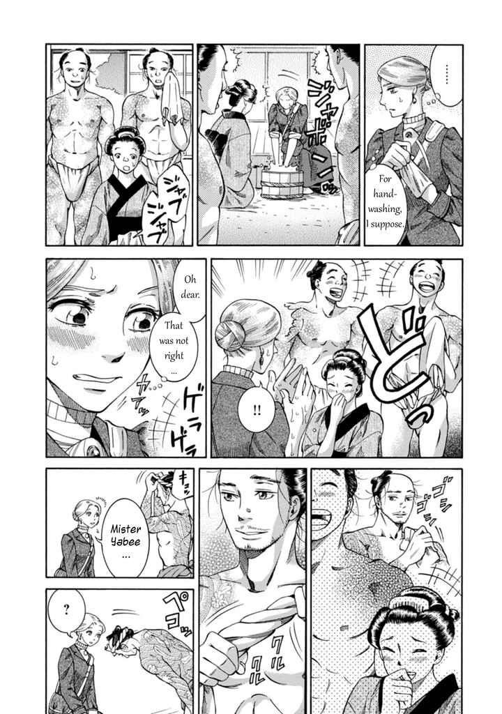 Page 12 Chapter 3 Fushigi no Kuni no Bird