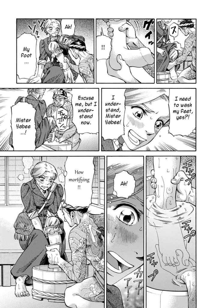 Page 13 Chapter 3 Fushigi no Kuni no Bird