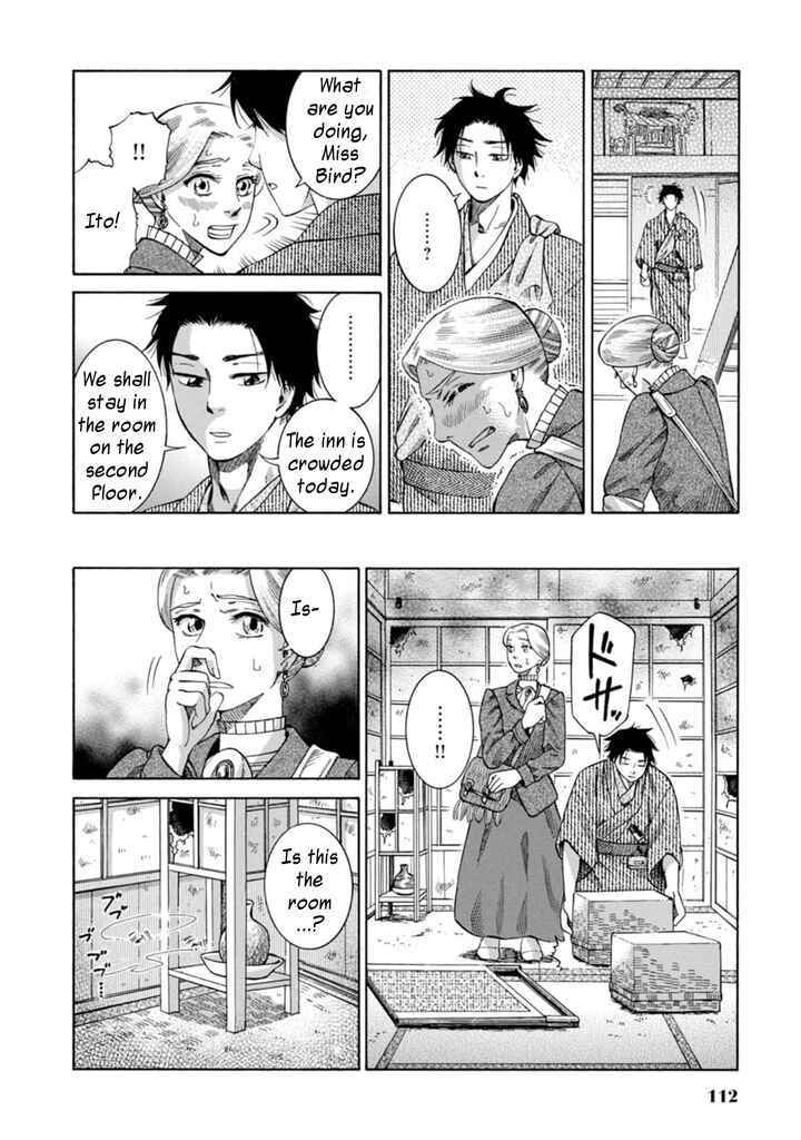 Page 14 Chapter 3 Fushigi no Kuni no Bird