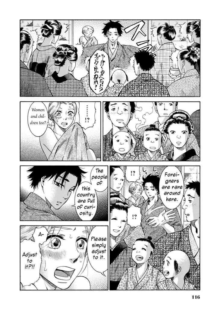 Page 18 Chapter 3 Fushigi no Kuni no Bird