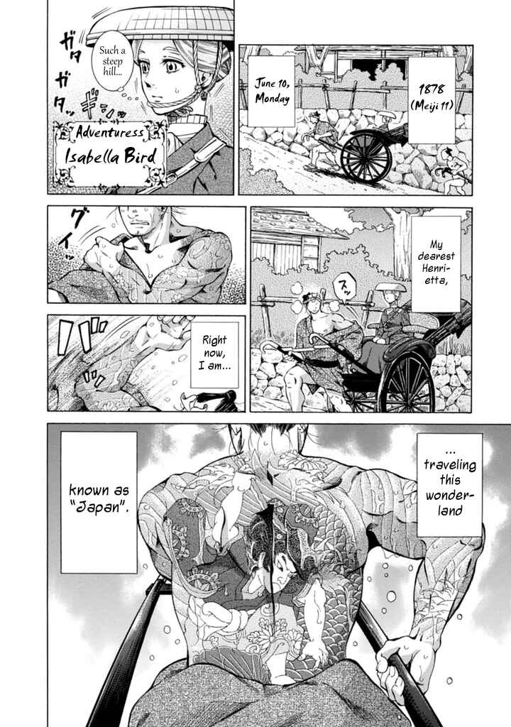 Page 2 Chapter 3 Fushigi no Kuni no Bird