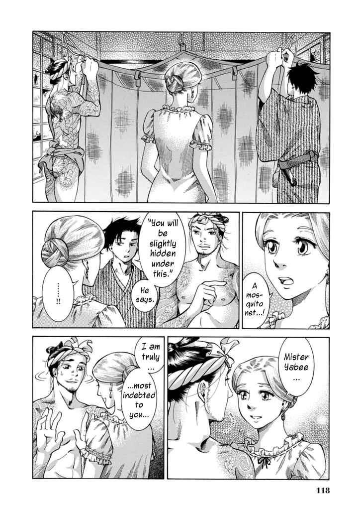 Page 20 Chapter 3 Fushigi no Kuni no Bird