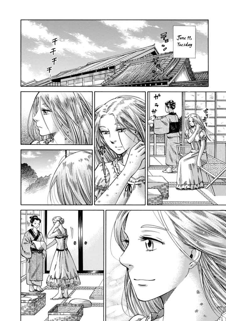 Page 27 Chapter 3 Fushigi no Kuni no Bird