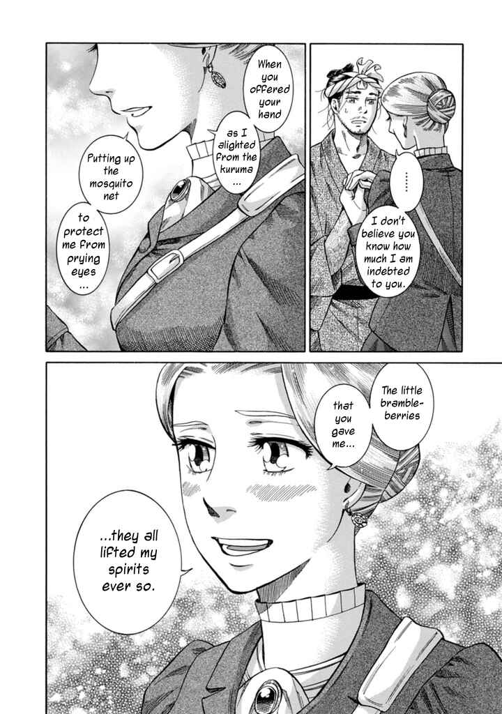 Page 33 Chapter 3 Fushigi no Kuni no Bird