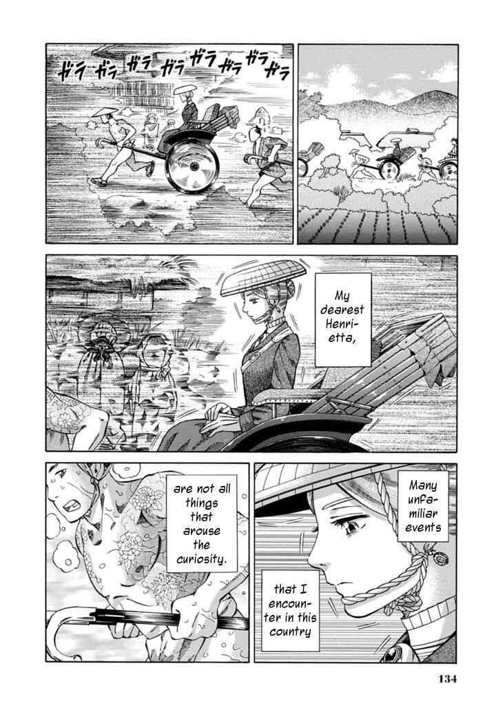 Page 35 Chapter 3 Fushigi no Kuni no Bird