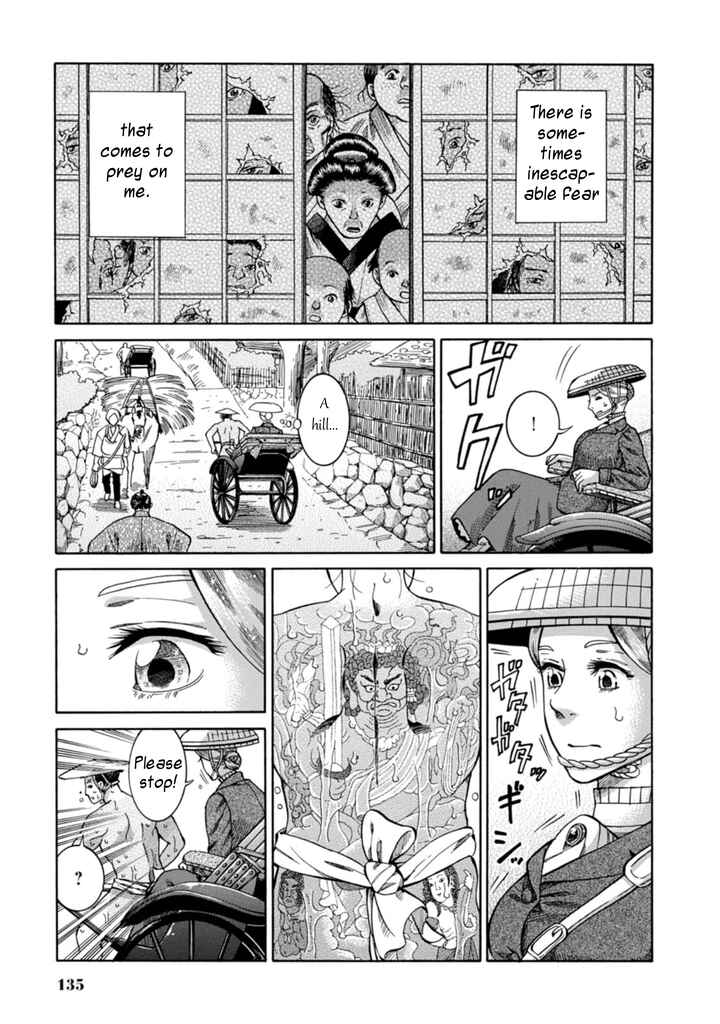Page 36 Chapter 3 Fushigi no Kuni no Bird