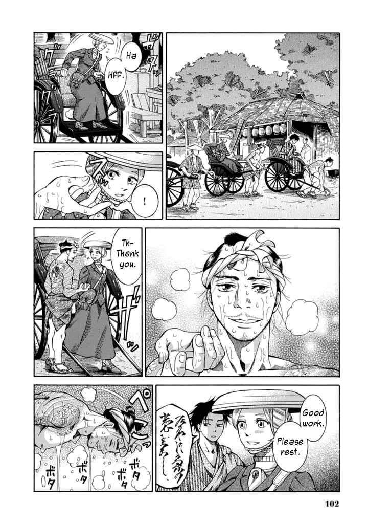 Page 4 Chapter 3 Fushigi no Kuni no Bird