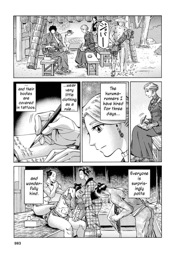 Page 5 Chapter 3 Fushigi no Kuni no Bird