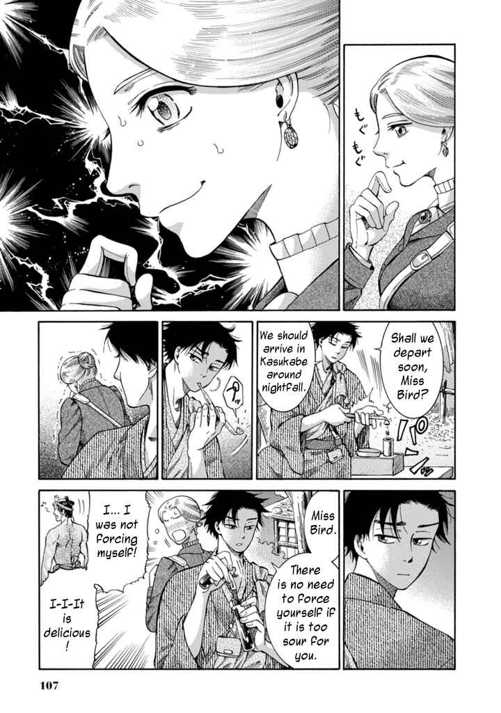 Page 9 Chapter 3 Fushigi no Kuni no Bird
