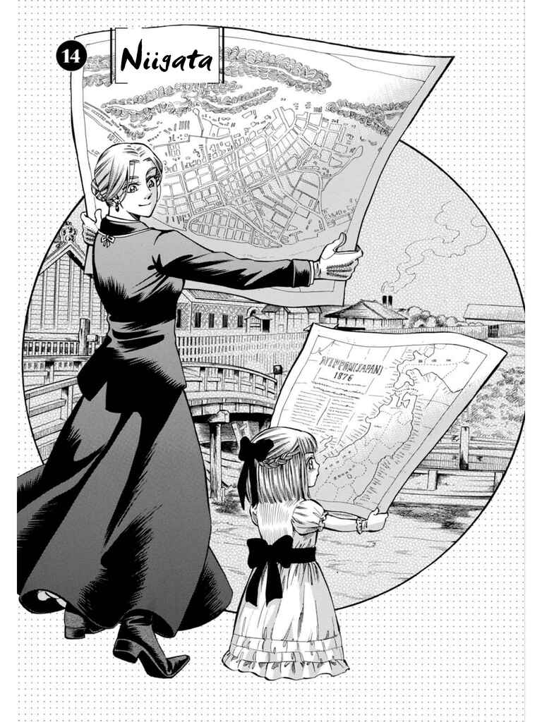Page 1 Chapter 14 Fushigi no Kuni no Bird