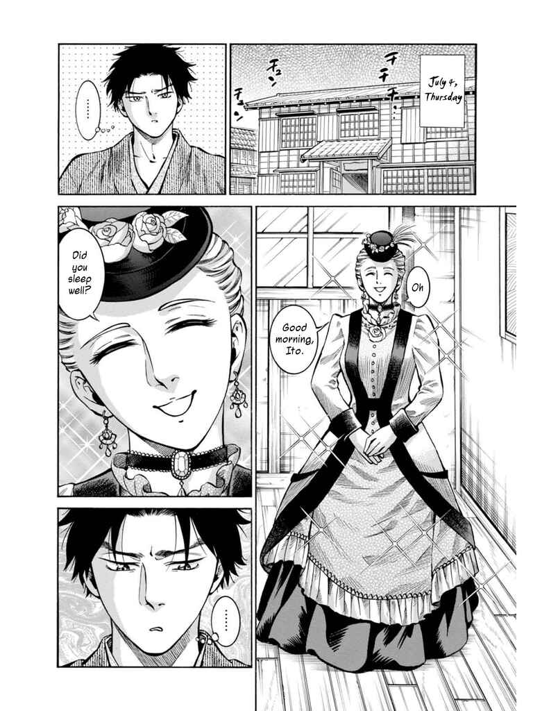 Page 12 Chapter 14 Fushigi no Kuni no Bird