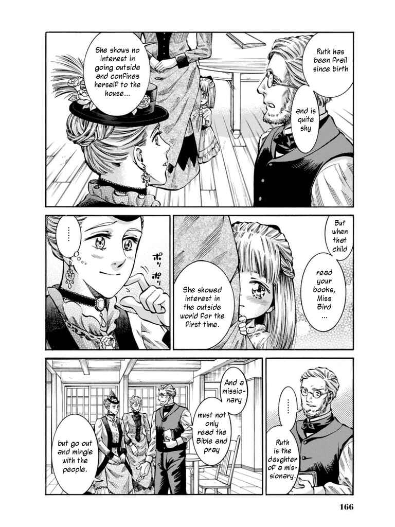 Page 16 Chapter 14 Fushigi no Kuni no Bird