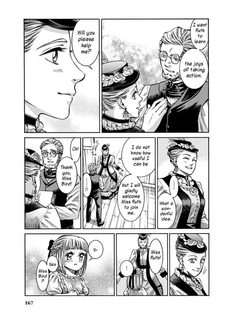 Page 17 Chapter 14 Fushigi no Kuni no Bird