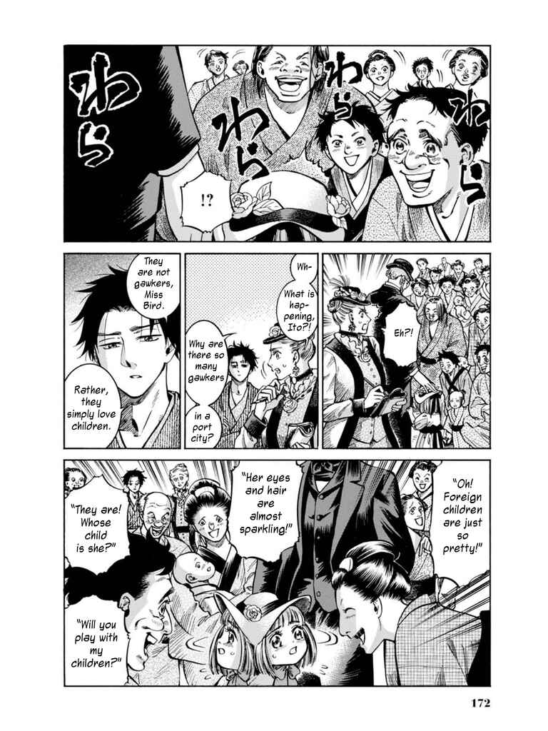Page 22 Chapter 14 Fushigi no Kuni no Bird