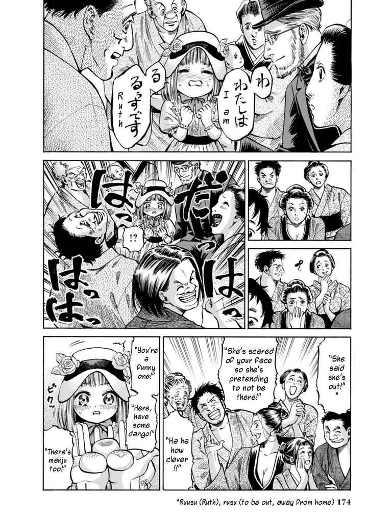 Page 24 Chapter 14 Fushigi no Kuni no Bird