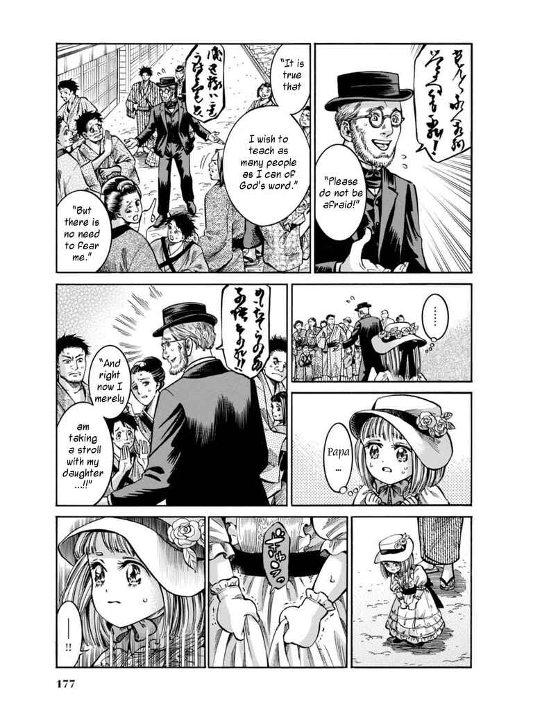 Page 27 Chapter 14 Fushigi no Kuni no Bird