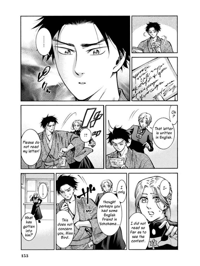 Page 3 Chapter 14 Fushigi no Kuni no Bird