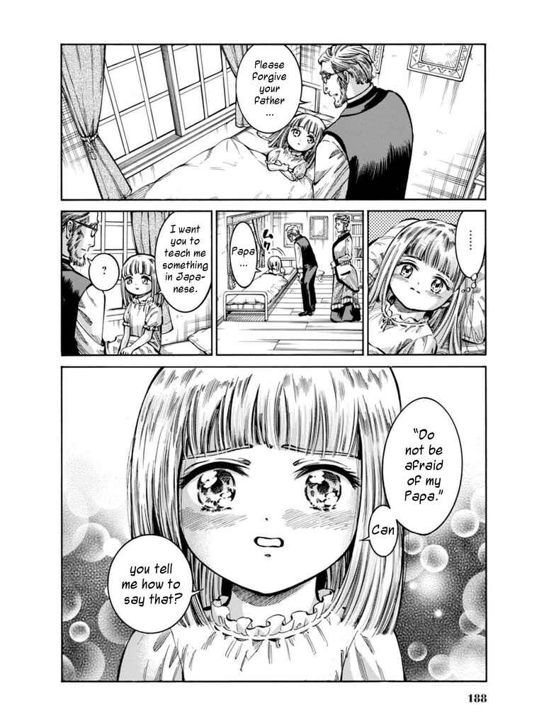 Page 38 Chapter 14 Fushigi no Kuni no Bird
