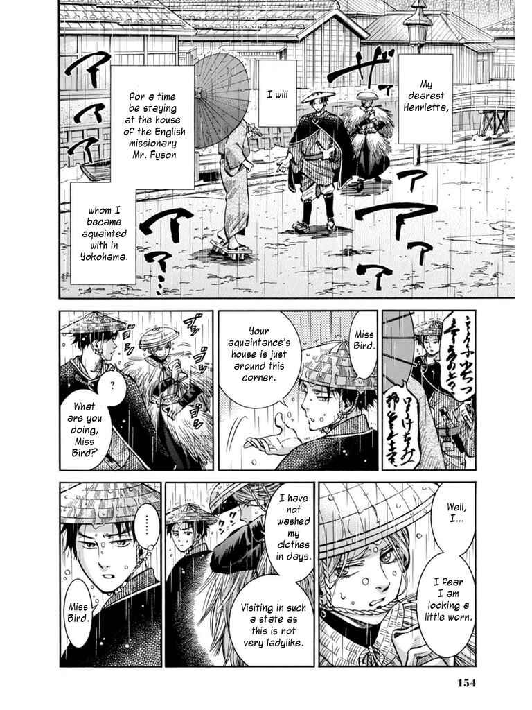 Page 4 Chapter 14 Fushigi no Kuni no Bird