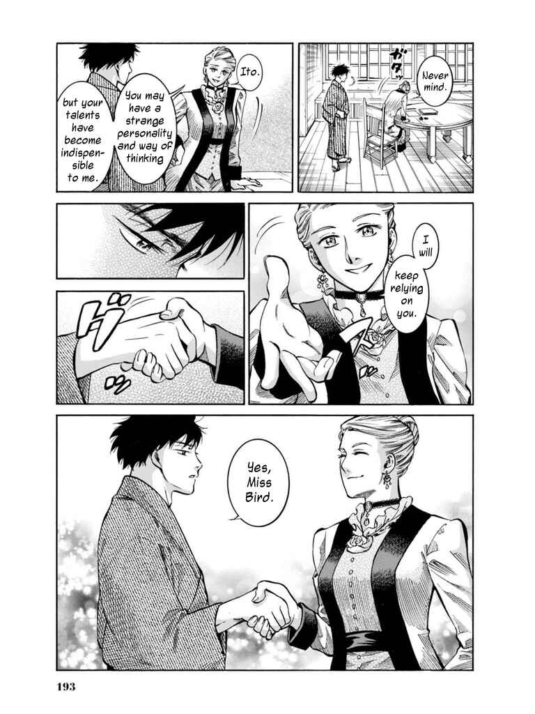 Page 43 Chapter 14 Fushigi no Kuni no Bird