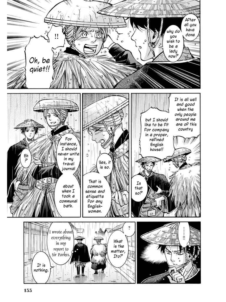 Page 5 Chapter 14 Fushigi no Kuni no Bird