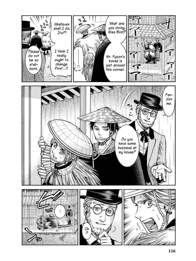 Page 6 Chapter 14 Fushigi no Kuni no Bird