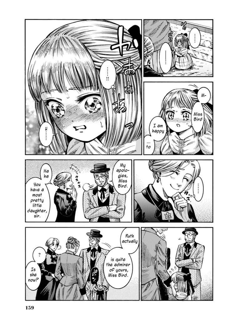 Page 9 Chapter 14 Fushigi no Kuni no Bird