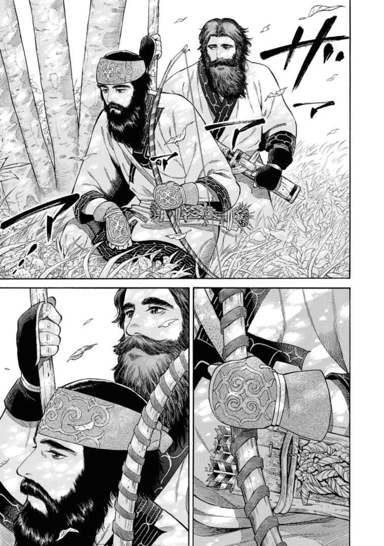 Page 11 Chapter 50 Fushigi no Kuni no Bird
