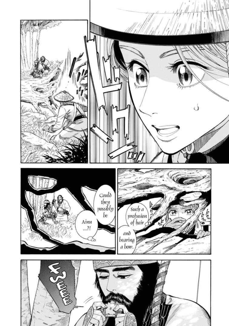 Page 12 Chapter 50 Fushigi no Kuni no Bird