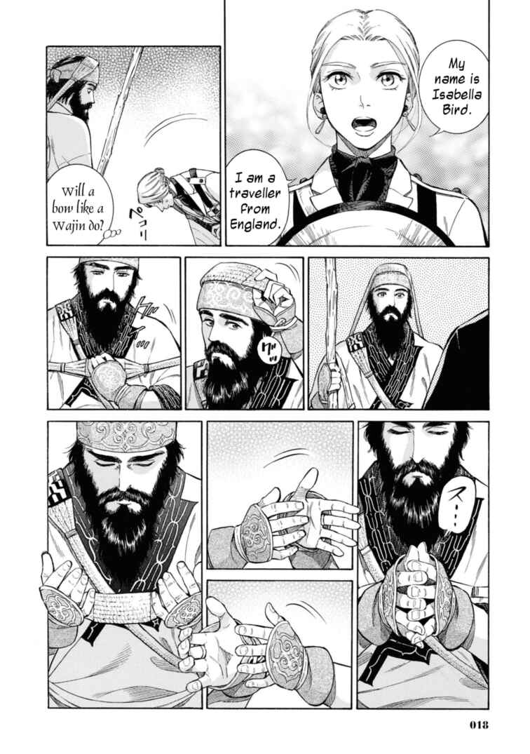 Page 16 Chapter 50 Fushigi no Kuni no Bird