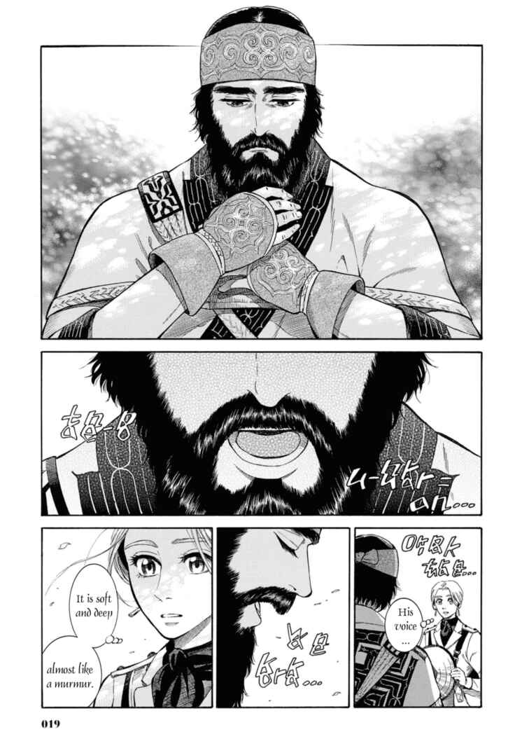 Page 17 Chapter 50 Fushigi no Kuni no Bird