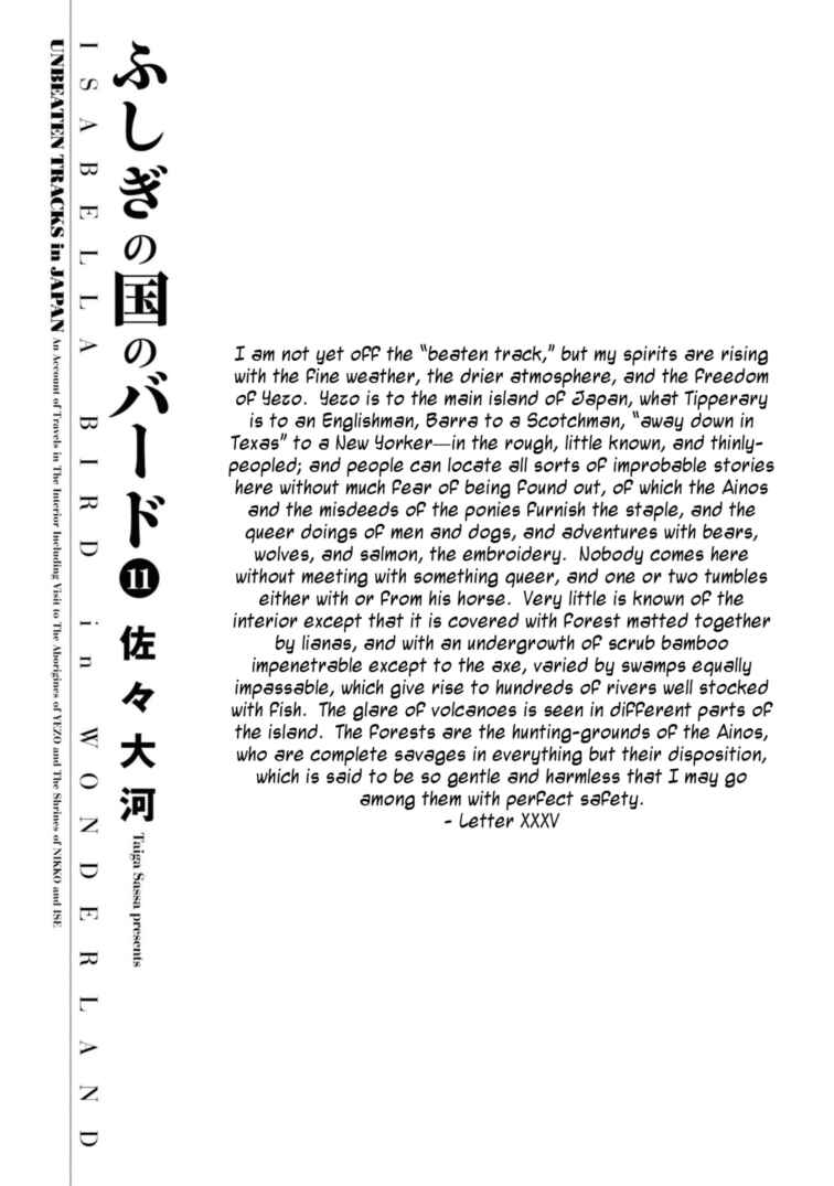 Page 2 Chapter 50 Fushigi no Kuni no Bird