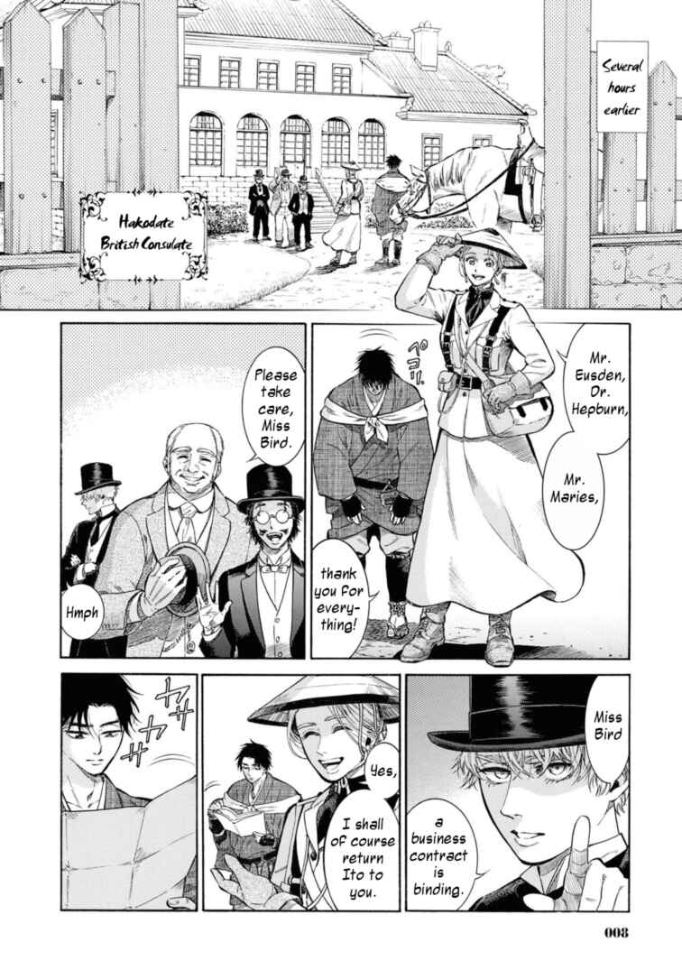 Page 6 Chapter 50 Fushigi no Kuni no Bird