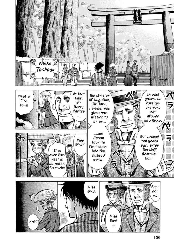 Page 10 Chapter 4 Fushigi no Kuni no Bird