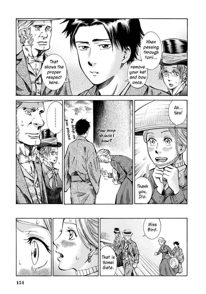 Page 11 Chapter 4 Fushigi no Kuni no Bird