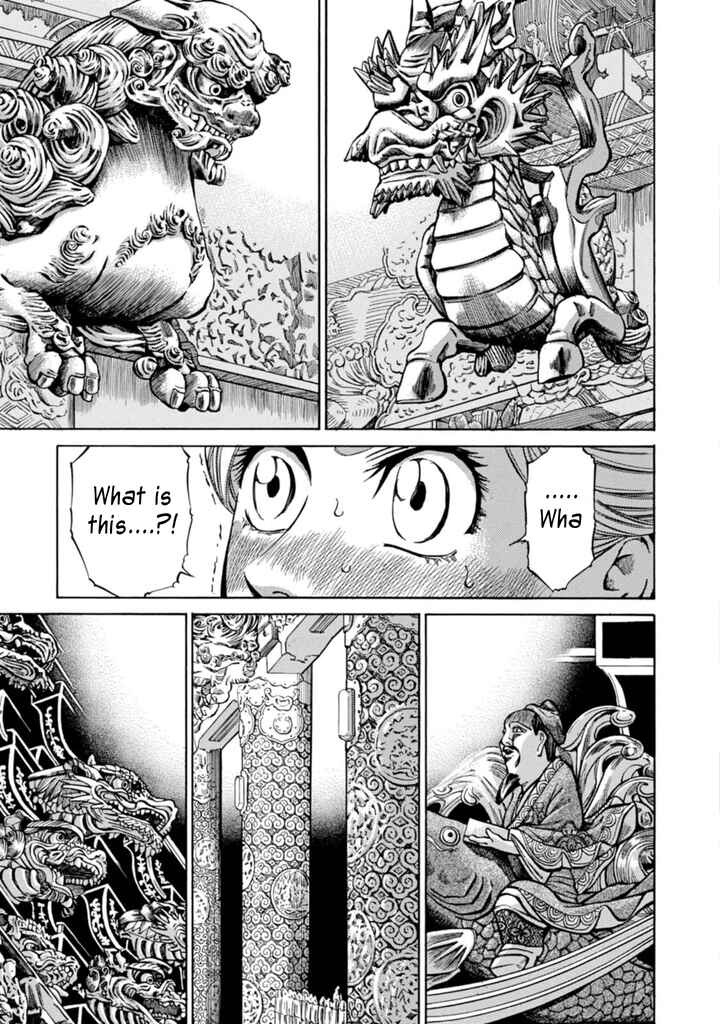 Page 13 Chapter 4 Fushigi no Kuni no Bird