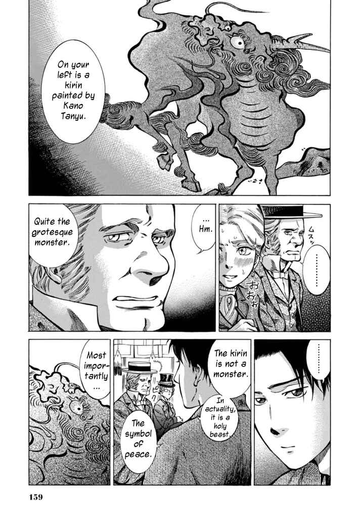 Page 19 Chapter 4 Fushigi no Kuni no Bird