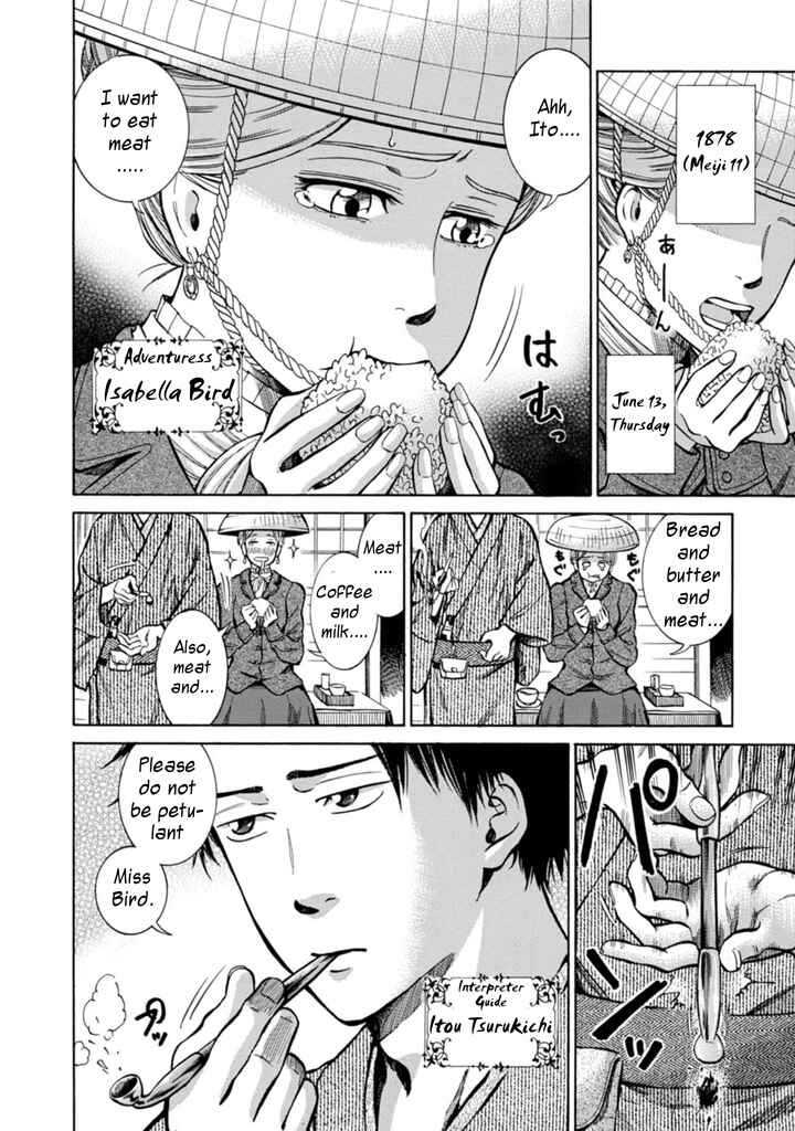 Page 2 Chapter 4 Fushigi no Kuni no Bird