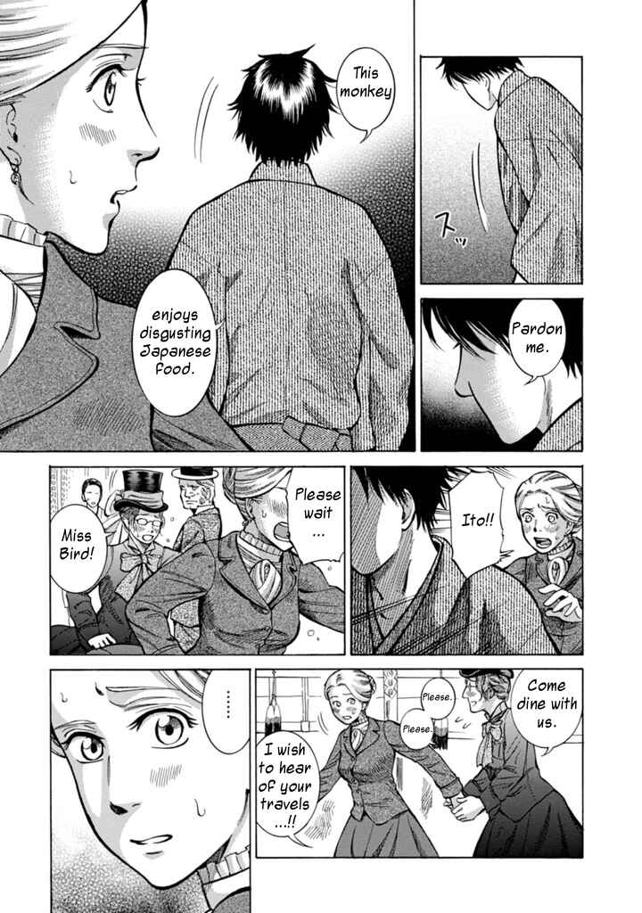 Page 23 Chapter 4 Fushigi no Kuni no Bird