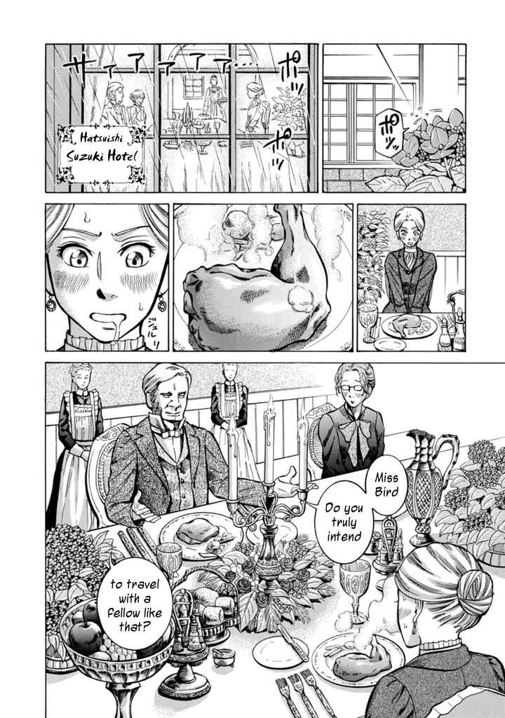 Page 24 Chapter 4 Fushigi no Kuni no Bird