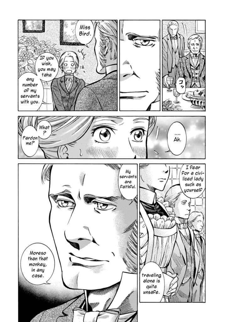 Page 25 Chapter 4 Fushigi no Kuni no Bird