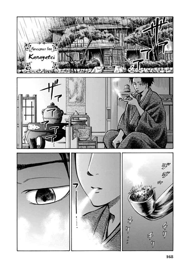 Page 28 Chapter 4 Fushigi no Kuni no Bird