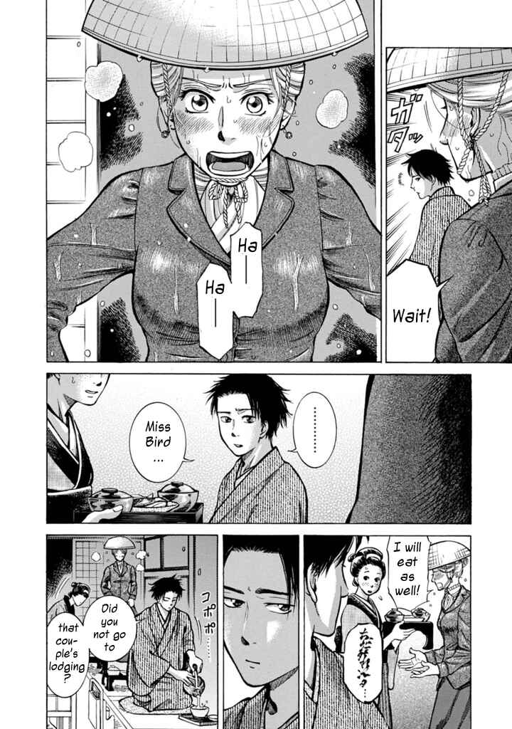 Page 30 Chapter 4 Fushigi no Kuni no Bird