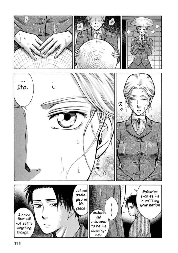 Page 31 Chapter 4 Fushigi no Kuni no Bird