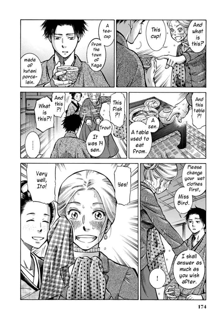 Page 34 Chapter 4 Fushigi no Kuni no Bird