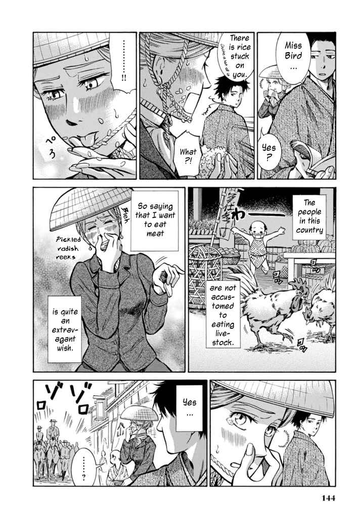 Page 4 Chapter 4 Fushigi no Kuni no Bird