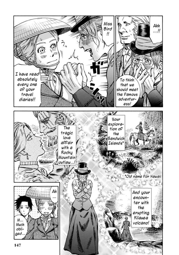 Page 7 Chapter 4 Fushigi no Kuni no Bird