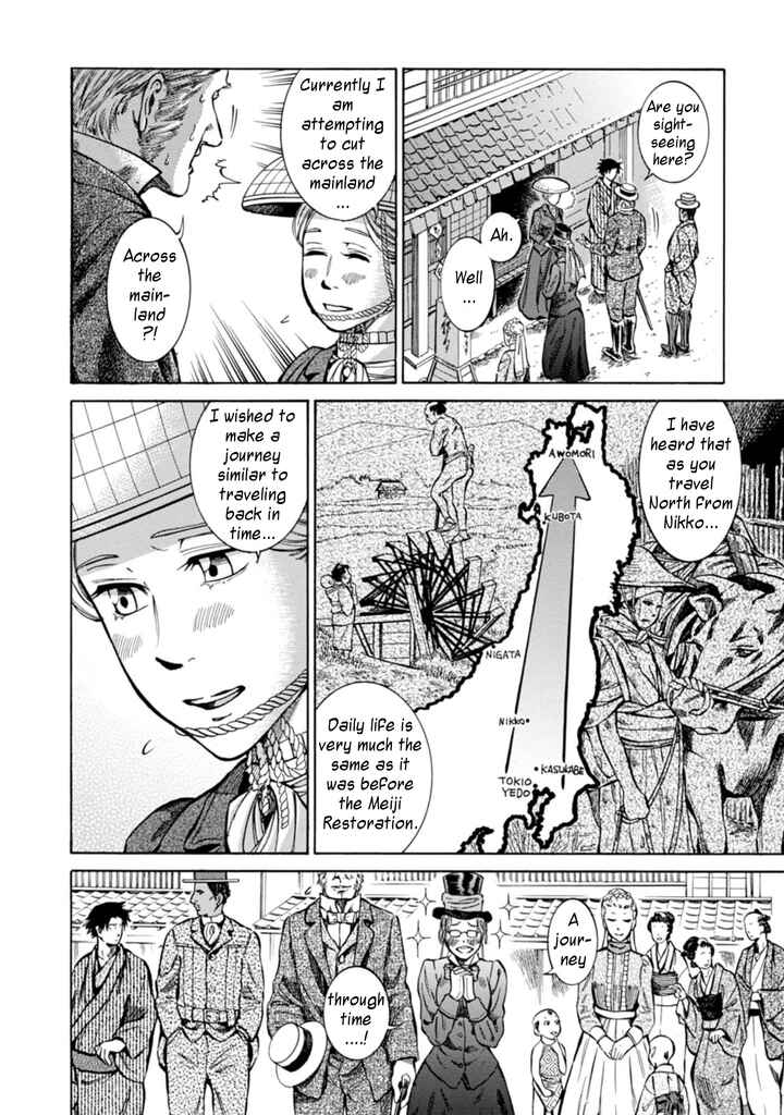Page 8 Chapter 4 Fushigi no Kuni no Bird