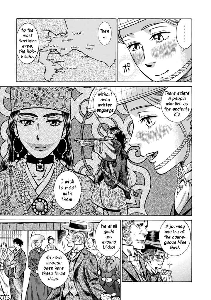 Page 9 Chapter 4 Fushigi no Kuni no Bird